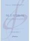 GREGORUTTI - Pax, et in terra pax PO couv web.jpg